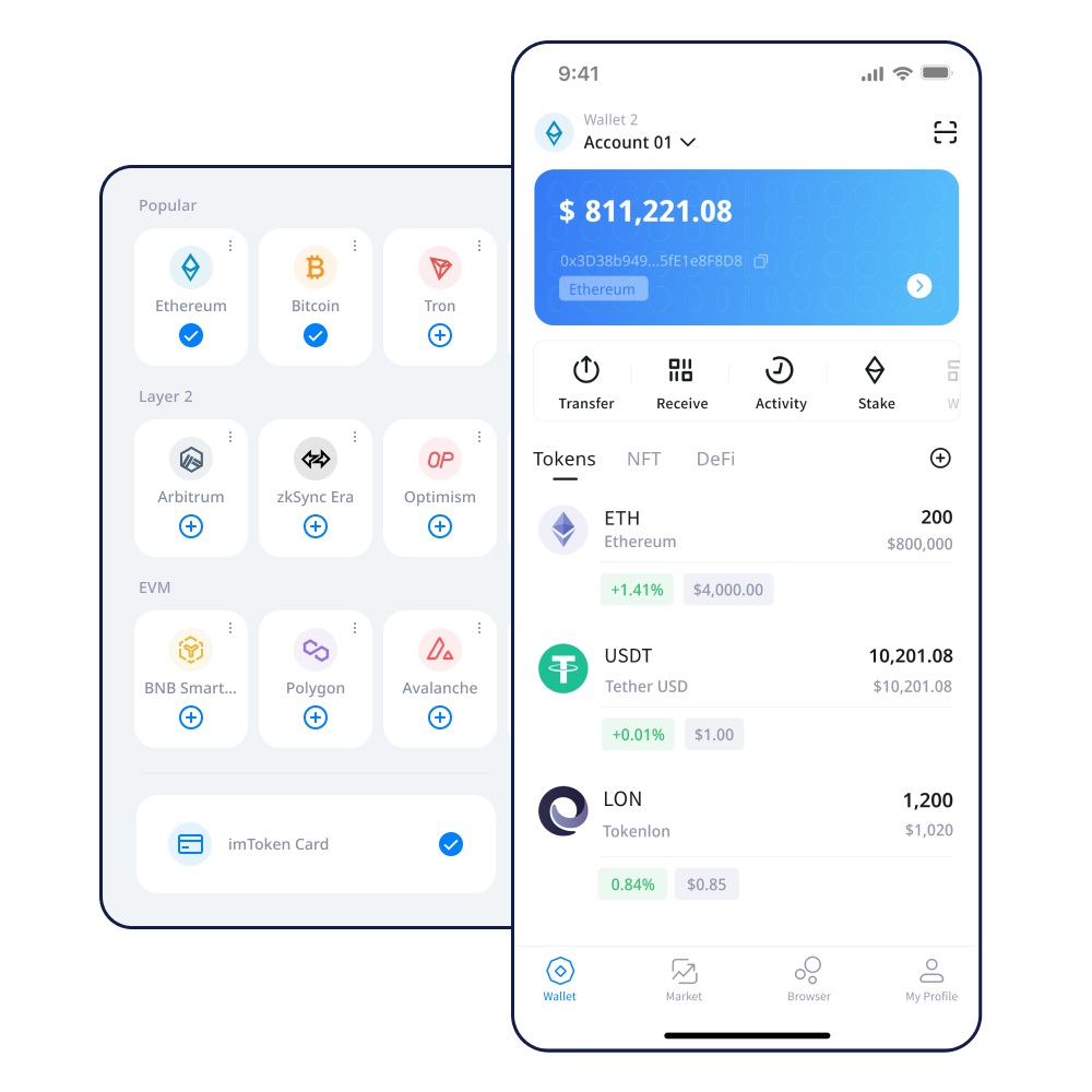下载imToken钱包App